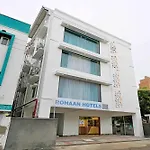 Rohaan Hotels Medavakkam By Upar