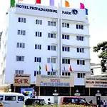 Priyadarshini Park