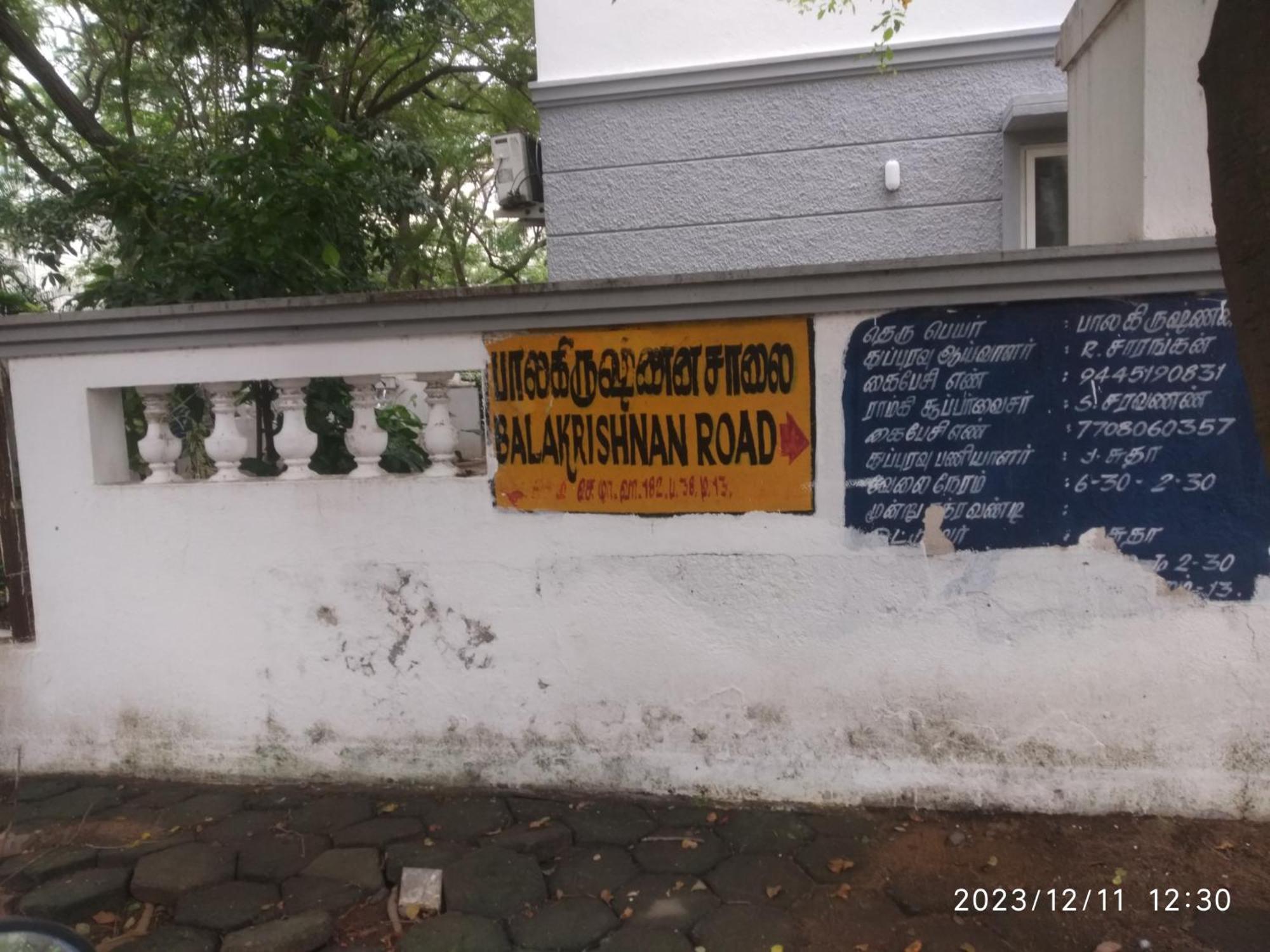 Royale Seaward Supreme Guest house Chennai