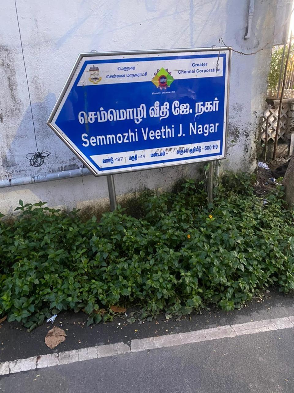 Panaiyur Chennai