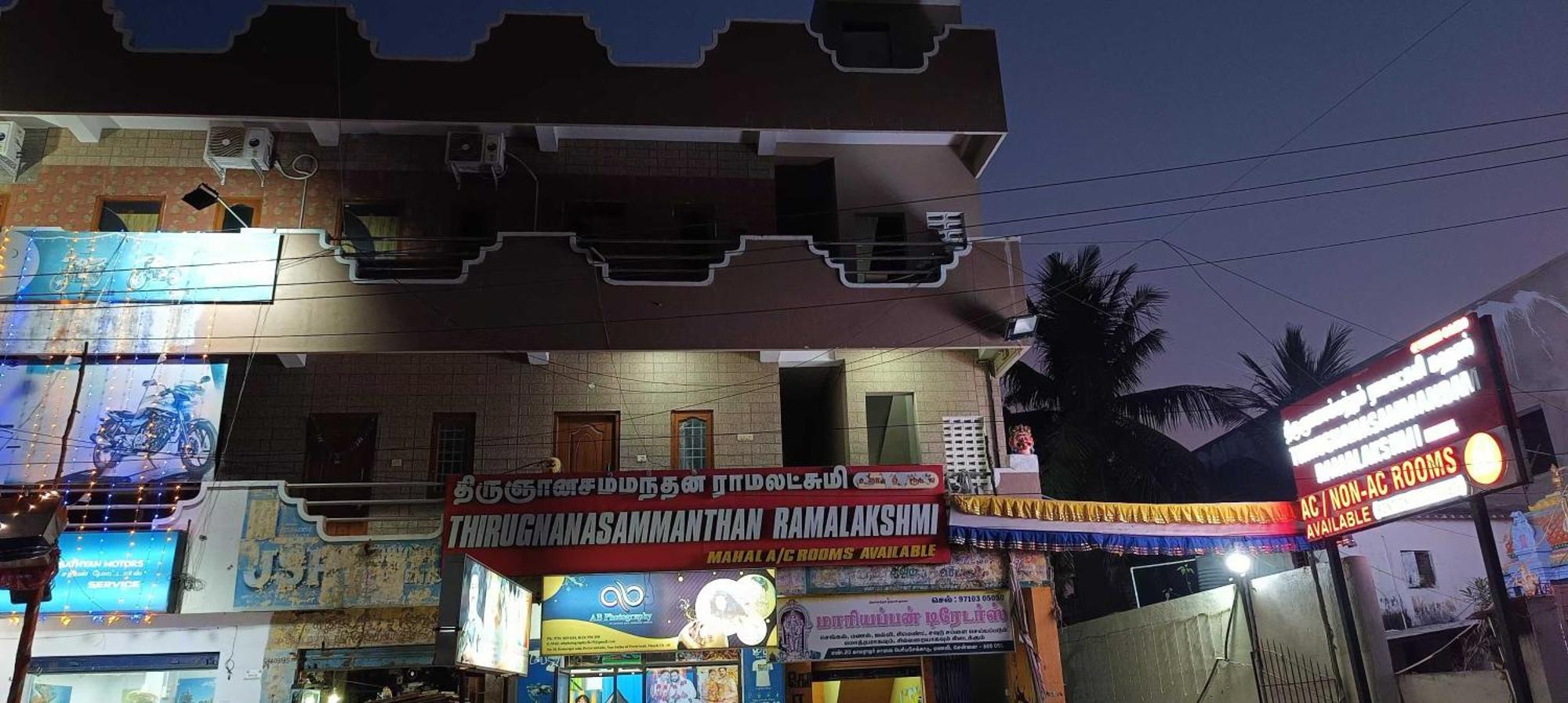 O Thirugnanasamandham