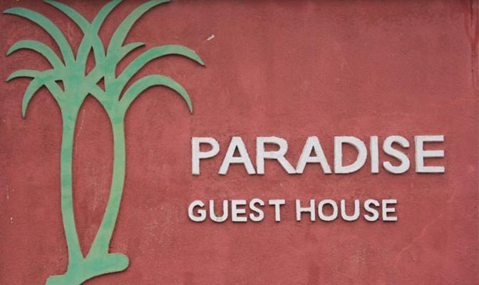 Hotel Triplicane Paradise *