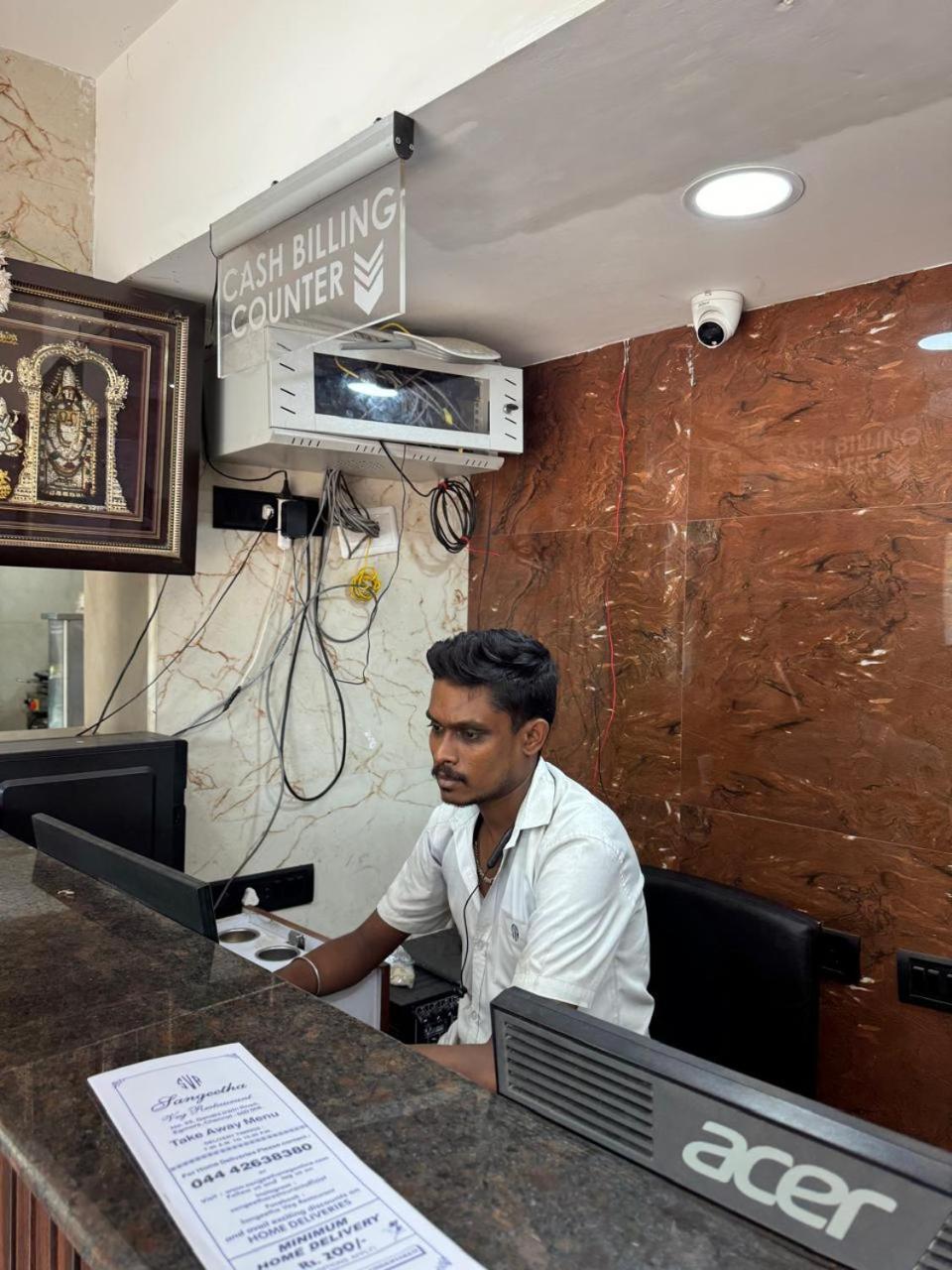 Sangeetha Business