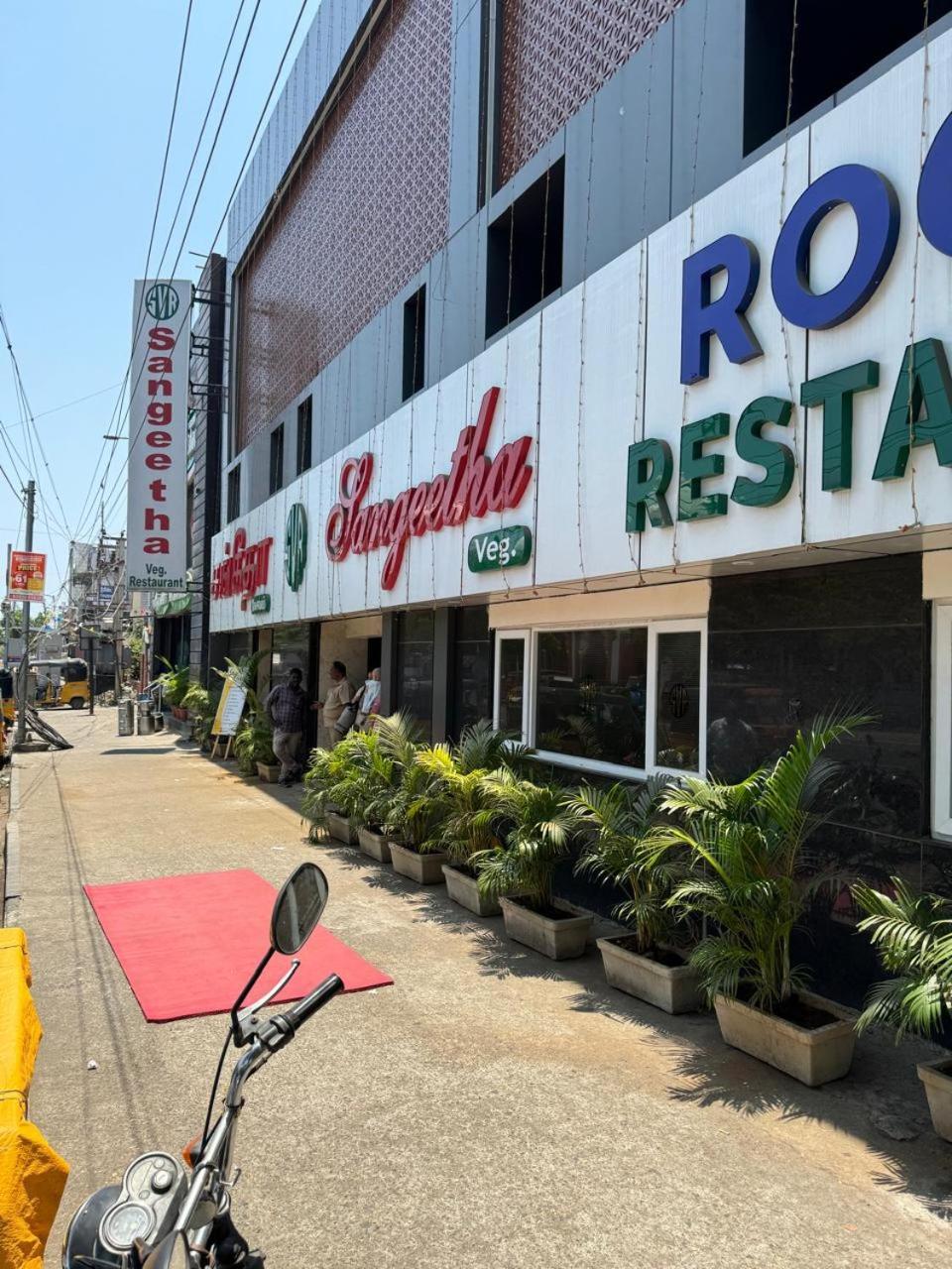 Sangeetha Business Hotel 3*