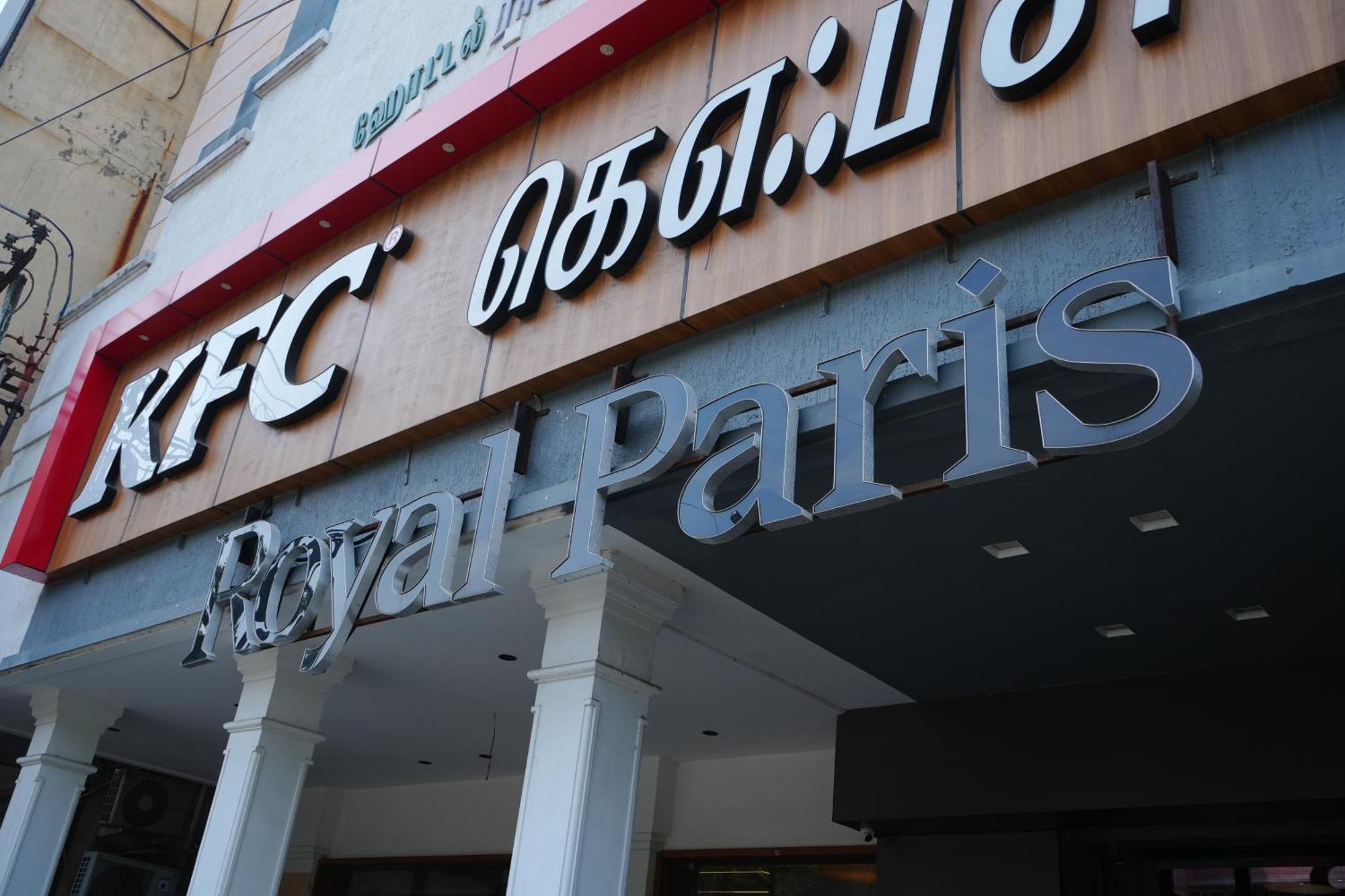 Royal Paris