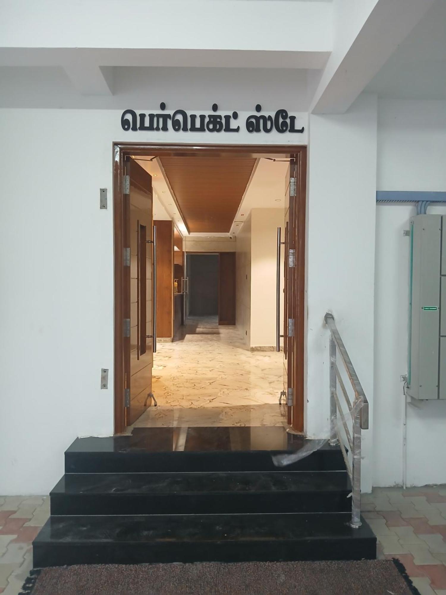 Perfect Keelkatalai Hotel 2*