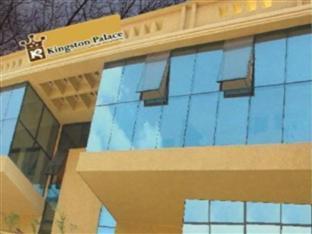Inn Kingston Chennai