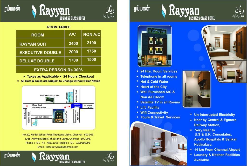 Guest house Rayyan Business Class Chennai