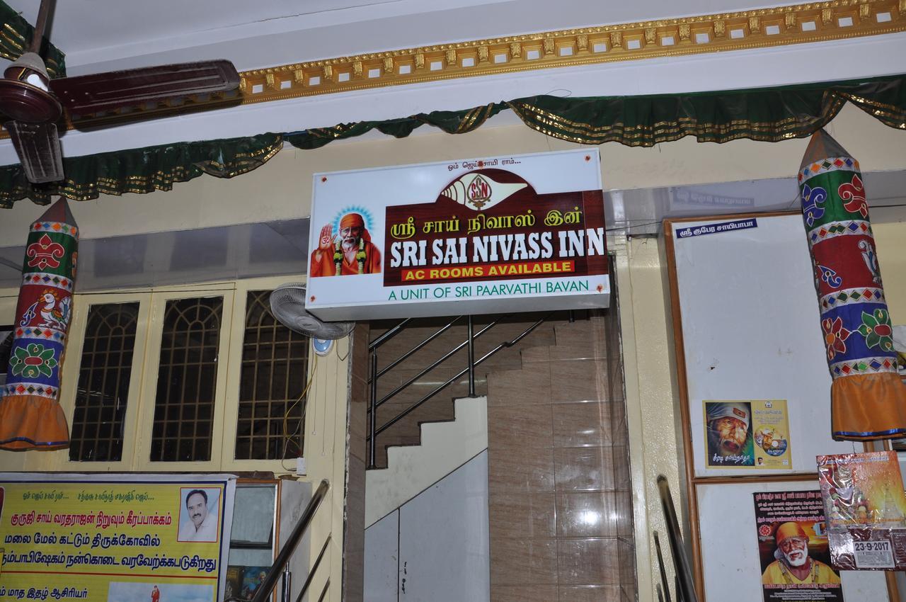 Sri Sai Nivas Hotel 2*