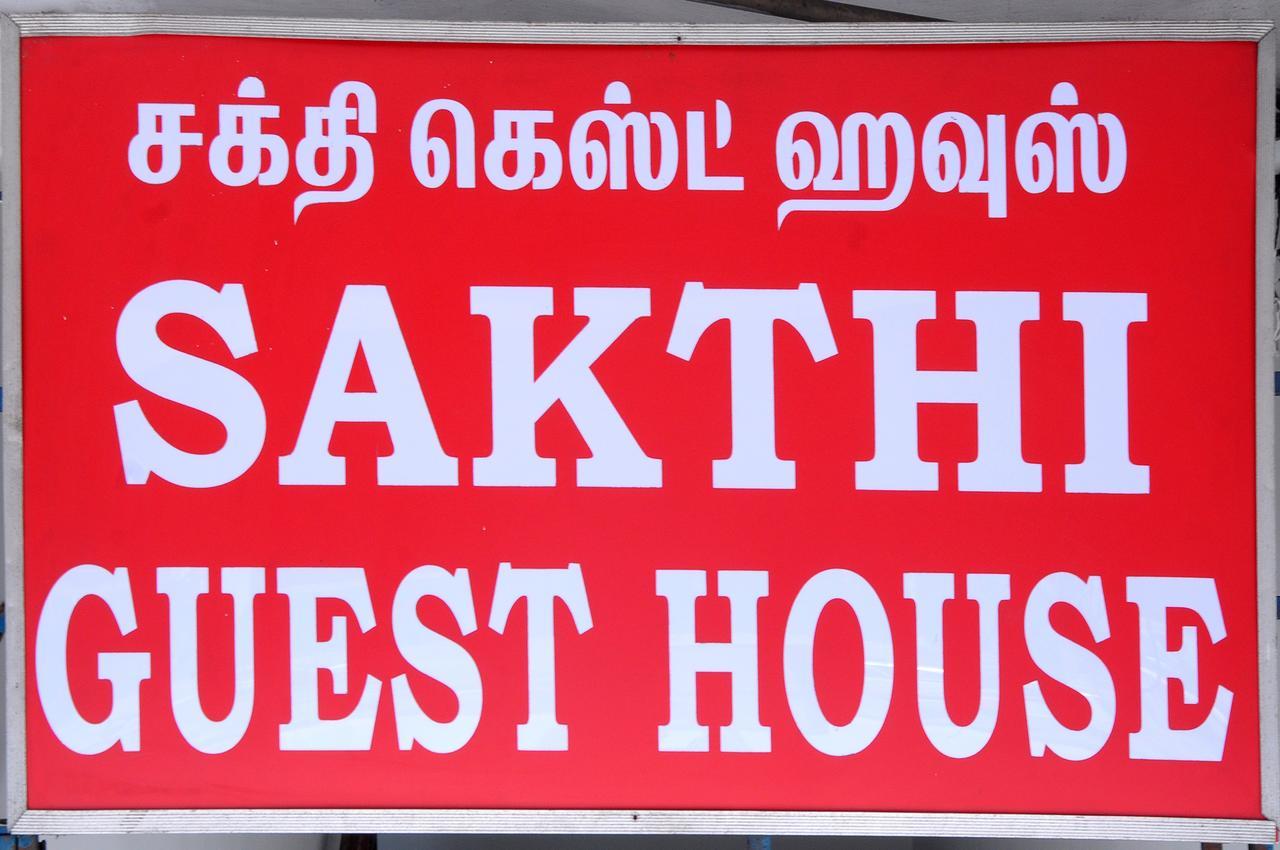 Hotel Sakthi Chennai