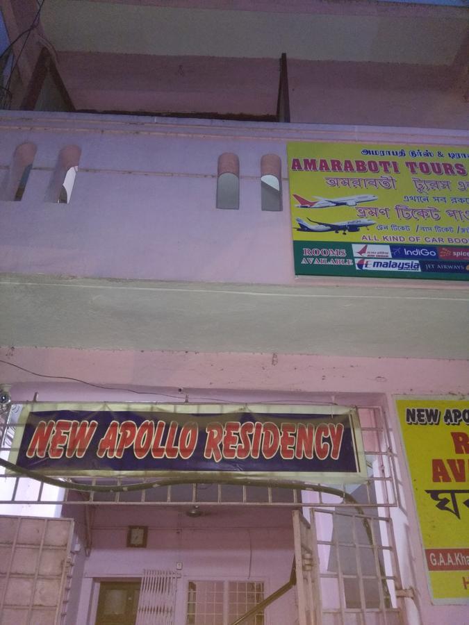 Guest house New Apollo Residency
