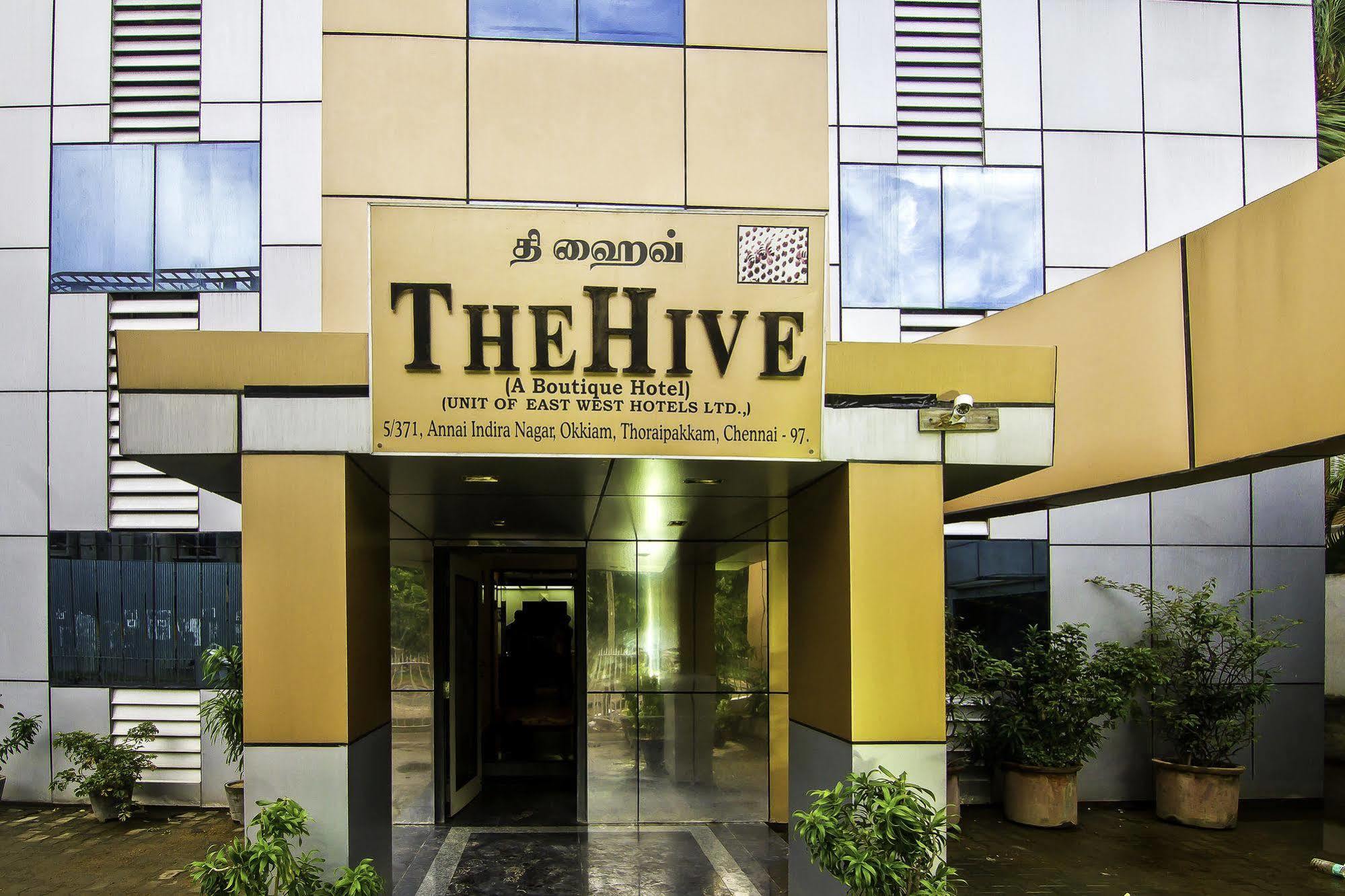 Hotel Treebo Trip Hive 3*