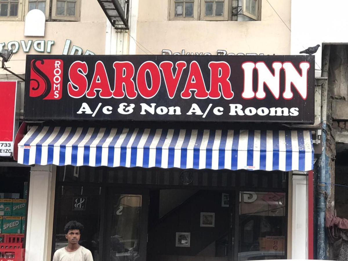 Sarovar Hotel 3*