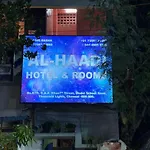 Al Haadi Hotel And Rooms