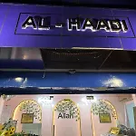 Al Haadi Hotel And Rooms