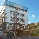 Oyo 5377 Hotel Raaj Bhaavan
