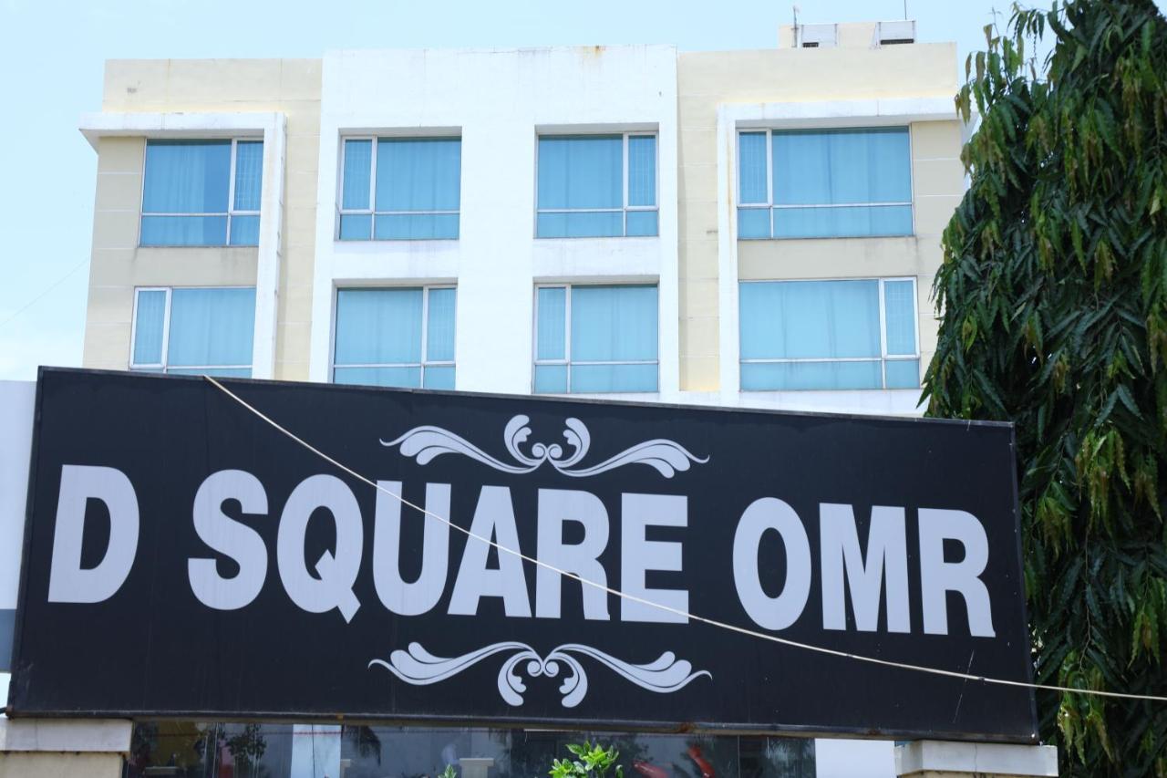 Dsquare Omr By K 4*