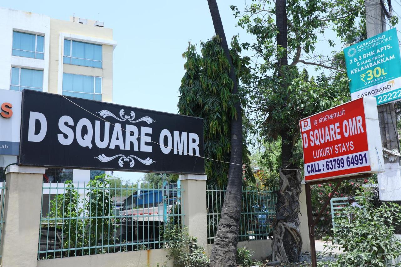 Dsquare Omr By K 4*