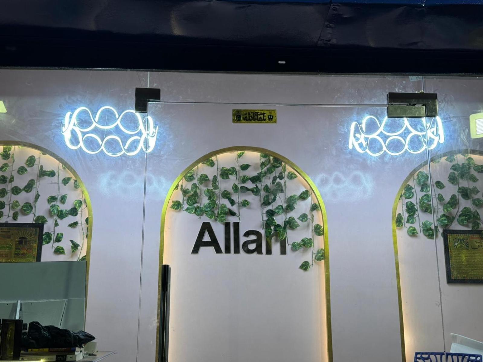 Al Haadi And