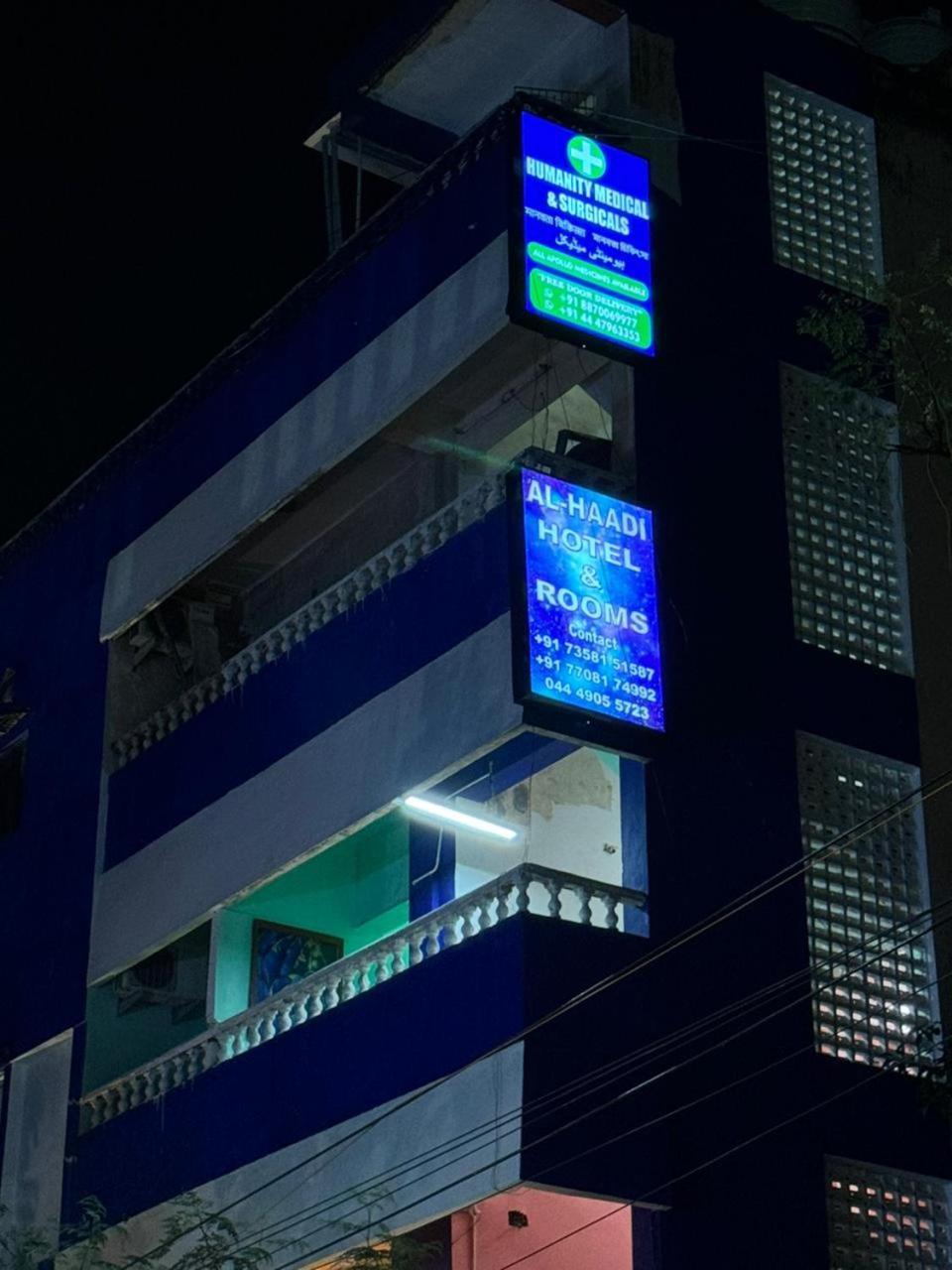 Al Haadi And Hotel