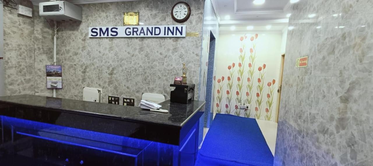 Sms Grand Lodge