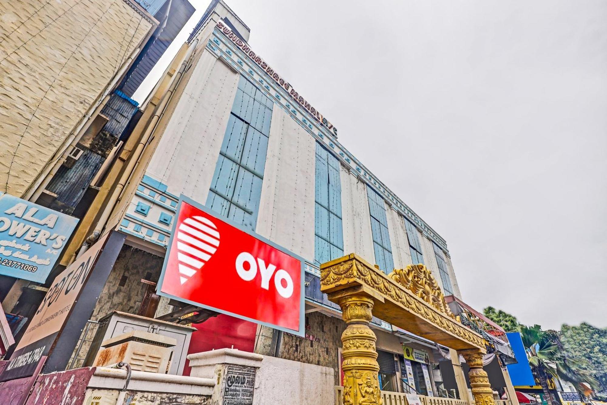 O Arunachala Hotel