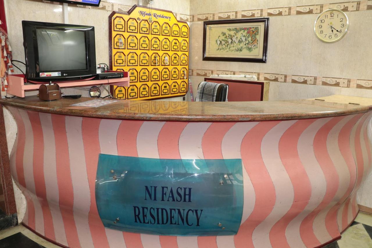 Guest house Nifash Residency *