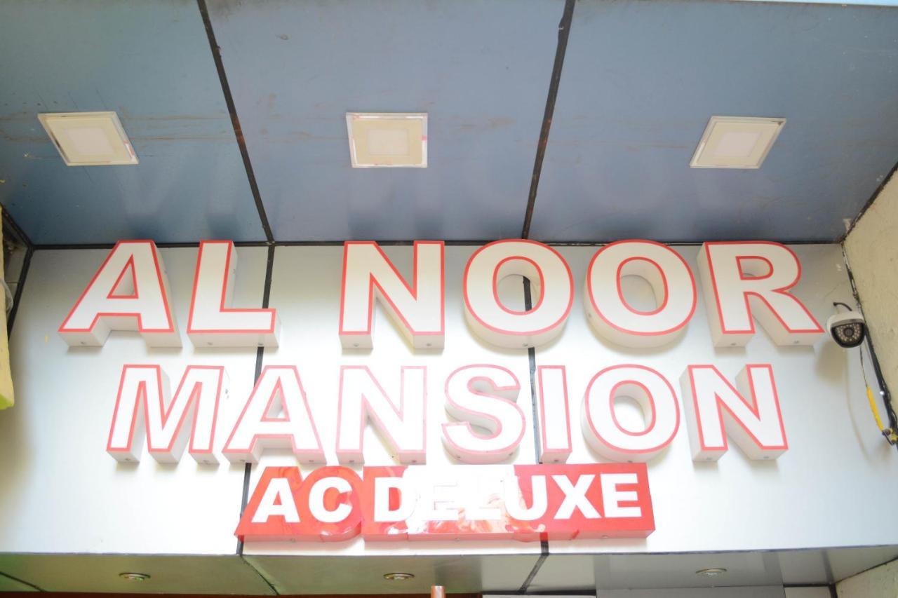 Guest house Al Noor Mansion *